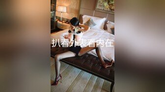 极品帅哥骚逼被渣男大屌草烂了无套内射