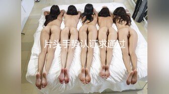 ✿分享白嫩反差小女友『桔子与小兽』打开房门操小骚逼，如果被路人和邻居看到，就让他一起来欺负小兽吧