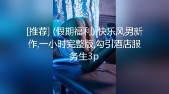 萝莉社 薇薇 服务好上司 是秘书的本职工作