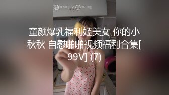 【本站独家赞助麻豆传媒】情人节特别篇-男女上错身灵魂交换肉体交合