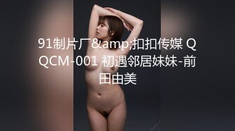 【溏心】最新火爆网红女神【苏苏的女仆日记】