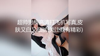 操极品黑丝御姐，美腿高跟鞋，顶级蜜桃美臀，隔着内裤自摸，舔大屌想被操，后入爆插3K高清