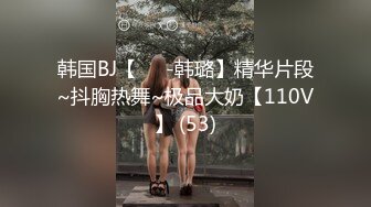 (会所3P) (完整版) 私人会所揩油网黄酒保暴露配种客人加入混战3P互操双龙乱交