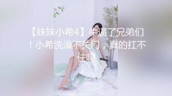 起点传媒xsjbw003-空降美女来做爱-晨曦