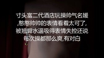  摄影师套路清纯美女模特，肛门插尾巴，又是交，又是艹逼，