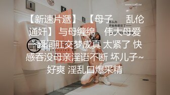 疯狂的淫妻俩男人轮番内射老婆-成都-眼镜-付费