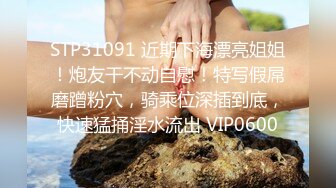 【新片速遞】在家操漂亮大奶少妇 这种肉肉的身材 操着特别有感觉 鲍鱼也肥 水也多