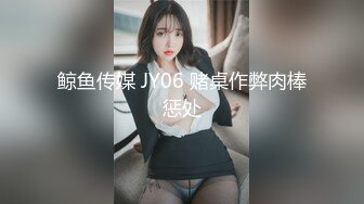 【长期订阅更新】人气反差ASMR女网黄「deerlong」OF性爱私拍 欲求不满妹妹全自动骑乘激情澎湃