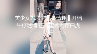 【YZWCD】YC823蝴蝶结发卡jk裙美女！弯腰抄底贴着屁股拍！