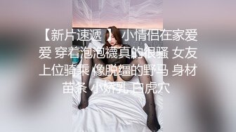 清纯文静邻家妹妹型新人小姐姐，拨开丁字裤扣弄超嫩粉穴，手指抽插搞得很湿，拿出假屌侧入娃娃音娇喘