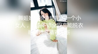 (蜜桃傳媒)(pms-006-2)(20240430)劇本殺二之國王