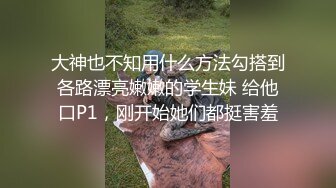 深夜搞到粉嫩嫩大学生小姐姐，颜值高身材好，浑圆挺翘屁股高高抬起 姿势很销魂