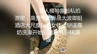 超级敏感却很骚的饥渴肥臀少妇喜欢浪叫，露脸沙发上啪啪