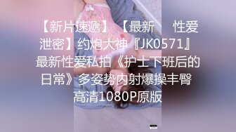 STP16338 丸子头甜美萌妹啪啪，舌吻互舔调情骑乘抱着猛操