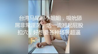 ❤️美乳丰臀❤️身材超棒的御姐女神〖Vita〗在沙发上爆操我的JK嫩妹 中出内射 平时生活中的傲娇女神，私下就是这么淫荡