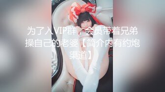   蛇信子小姐姐出道前的第一次舔菊 无美颜无滤镜 真实才是王道  小舌尖轻挑菊花 非常诱惑