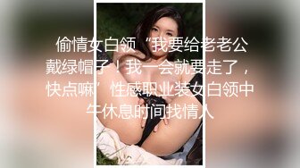 偷拍性欲很强的年轻夫妻把孩子哄睡后激情干炮 宛如拍动作片