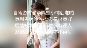 工业园蹲守 附近诊所美女医生的小黑鲍