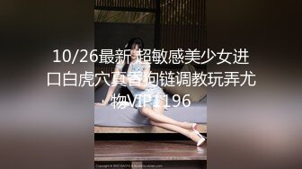 秀人网红模特【艾小青】1月白金会员福利，棒棒糖自慰后再吃 (2)