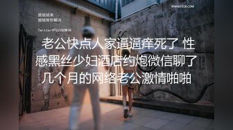 ❤️不做女神要做母狗，推特大神【L先生的后宫】明星气质极品圈养母狗日常各种被啪啪内射，淫叫声震耳欲聋的