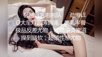 巨乳性教育老师开腿讲解生小孩和学生操作擦枪走火❤️妈妈回家差点抓包-费爵娜