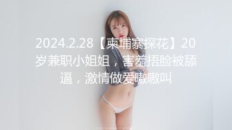 为什么那么多人喜欢去夜店 就是为了这种福利 美眉脱光光跳舞 还可以随便摸 真放得开啊 太嗨了