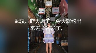 大陸AV劇作：借工作事宜約高冷女老闆入室客廳束縛推倒舔穴舌吻69口交粗大肉棒速插嫩穴 720p