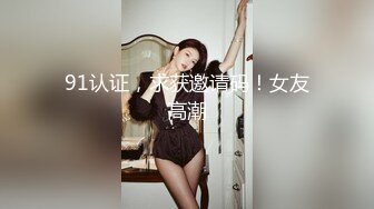 国产CD系列猫七工作室出品 漆皮衣紧缚骚伪娘玩弄菊花前列腺高潮