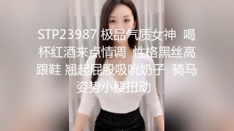 ♈冷艳娇妻绿帽奴 ♈ 绿帽贡献骚妻 看着两个单男肆意玩弄娇妻 老婆的玉唇包裹着一个单男的鸡吧 蜜穴还在被另一根操的啪啪作响整个新婚婚房都是淫叫声