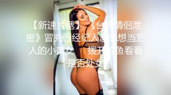 黄先生探花长相甜美白衣妹子啪啪，互摸骑乘抽插猛操呻吟娇喘