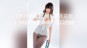 新人 杏子 性格白色蕾丝婚纱服饰 曼妙身姿娇媚动人 甜美笑容引人入胜