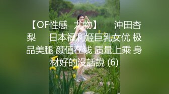 【MP4】[国产]AV0018 权威的淫欲升迁计划