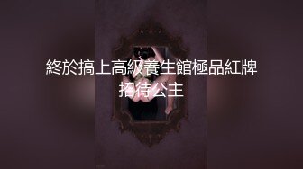 甜美新人00后妹子，黑丝沙发带个薄眼罩，主动特写掰穴逼逼粉红粉嫩蝴蝶逼