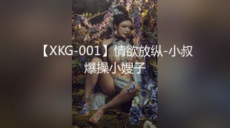 国产麻豆AV 蜜桃影像传媒 PMS001 性爱公寓 EP02 女王