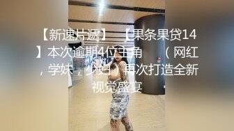 后入小姐姐，使劲操她。叫声可射