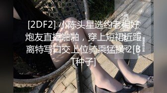 ❤️❤像混血的漂亮小姐姐，性感情趣装黑丝美腿，扒开内裤扣骚穴，手法熟练疯狂揉搓，爽的娇喘不断