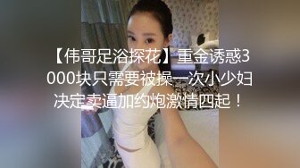   老哥大保健找苗条女技师啪啪交 按摩床上骑乘大力猛操