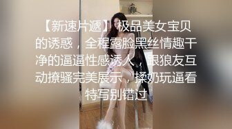 趁女友在家洗澡雙手掰開屁股插，捂著嘴巴不敢叫，怕未來丈母娘聽見好刺激