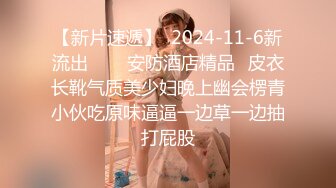 伪娘 高颜值黑丝美妖 爽吗 喜欢吃大吊吗 给我认真舔 出货就是对你的奖励 小哥哥吃的好认真 好诱惑