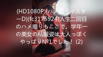 【新速片遞】  美女在家吃鸡爆菊花 撅着大白屁屁被大鸡吧无套插屁眼 内射 