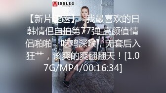 DOM黑宫 束缚捆绑浴厕调教精奴 绝美身材情趣吊带女神 塞着肛塞被操 晃动巨乳羞耻乳夹