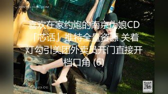 高颜值好身材牛仔裤大奶妹啪啪舔奶特写口交抬腿侧入摸奶后入抽插猛操