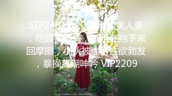 ❤️好性感~【洛儿】牛仔裤长腿翘臀热舞扒穴~后入自慰扣逼