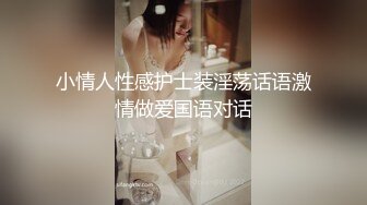 【超美高端罕见露脸露点】极品Cos爆机少女『喵小吉』四月新作《链锯人》极品动漫玛奇玛 性感魅魔 超清4K原版