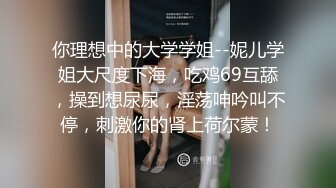 胸部发育超丰满的妹子自慰掰穴，和男友无套啪啪做爱后入，直到口爆