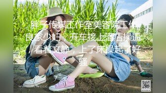 【新速片遞】  ☀️小妹不学好☀️清纯女友被带回家强上，因为是第一次事后哭的很伤心，00后的小可爱已长大 青春的气息让人着迷