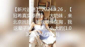 5/24最新 脸视频杨颖欲求不满的闷骚人妻在老公那里得不到满足VIP1196