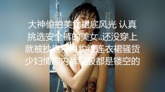 91王哥买来各种情趣服装不停的变换 猛操大长腿女友