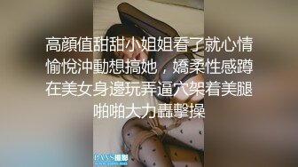 2022-8-8【换妻传媒】约小夫妻4P交换，白色网袜情趣装，一起怼着骚穴激情猛操