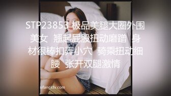 【长春夫妻】换妻界的天花板，超多人大乱交2022.04.10-212013